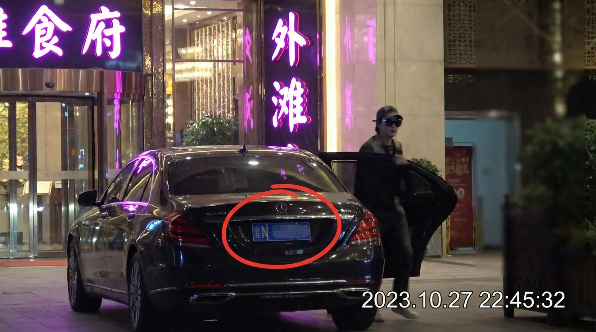 飞龙官网 - 豪车餐厅外被拍
